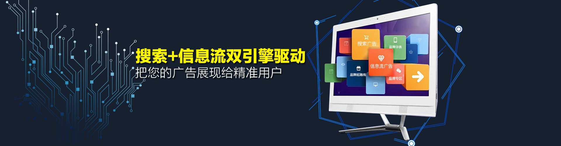 闽侯百度竞价运营