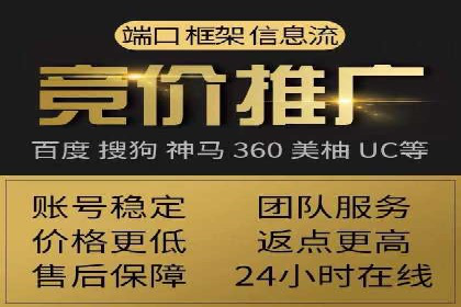 案例深度分析：SEM推广助力企业提升品牌知名度