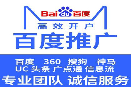 360信息流广告：医疗健康行业投放策略