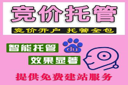 百度推广竞价策略揭秘：一则医疗行业的成功案例